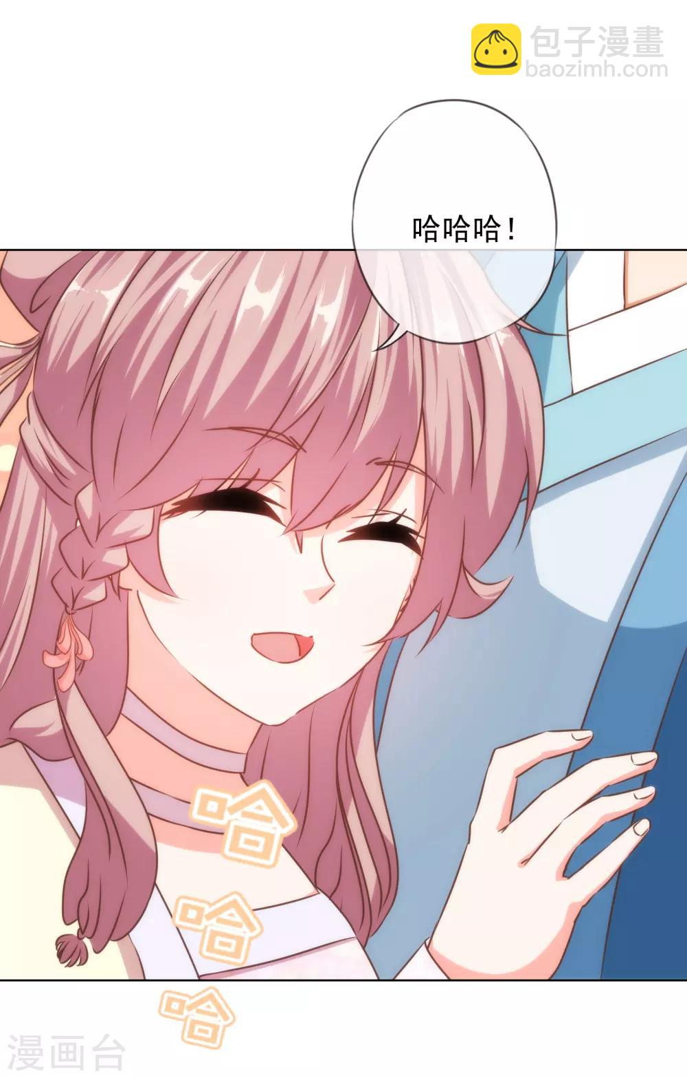 第147话 南金醋王1