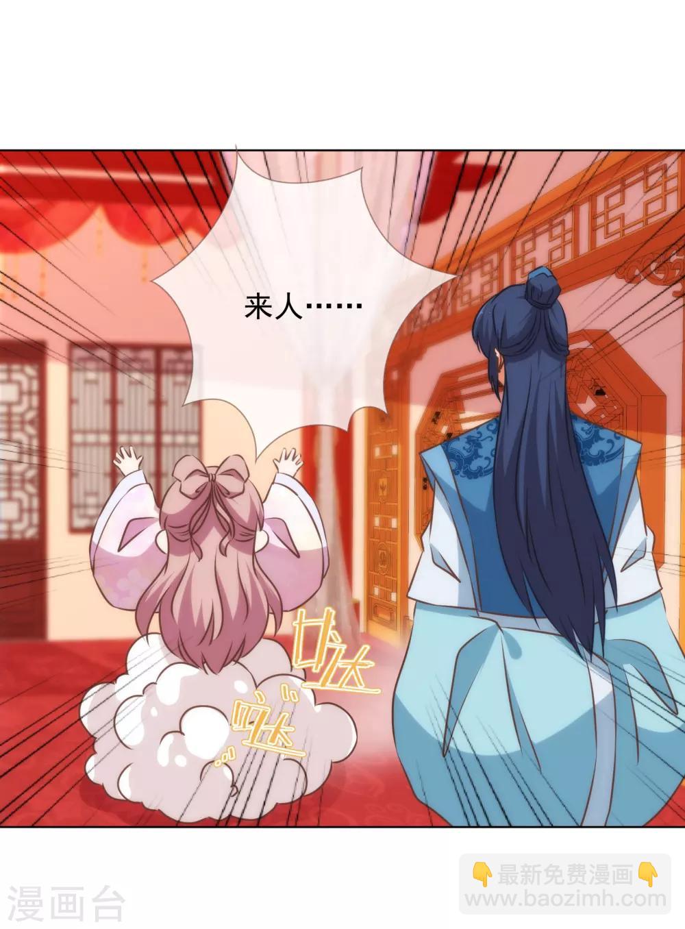 第147话 南金醋王16