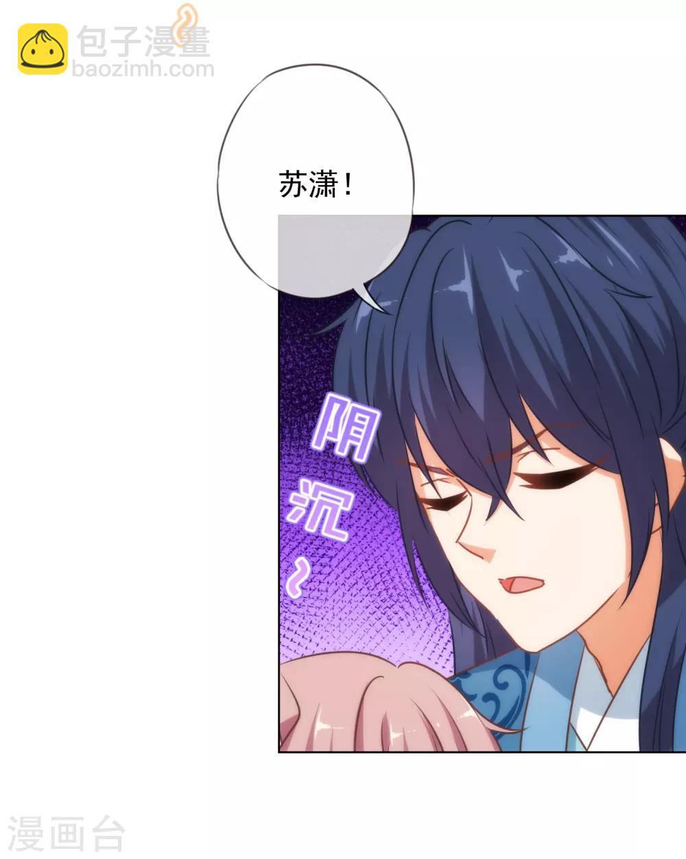 第147话 南金醋王2