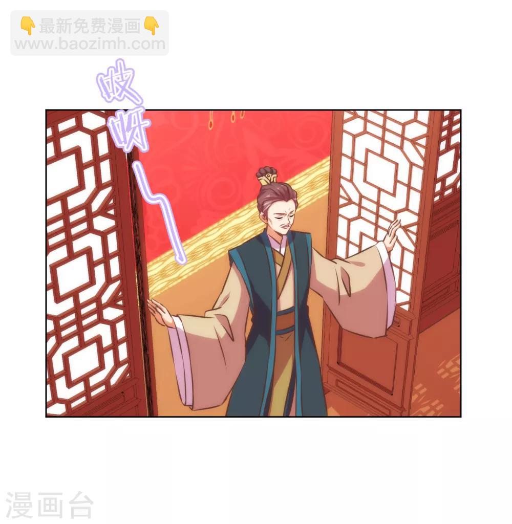 第147话 南金醋王21
