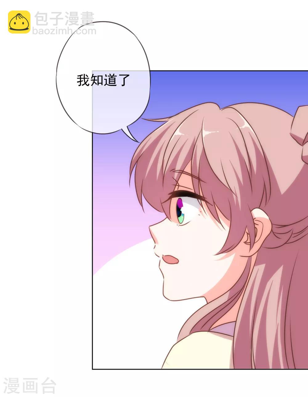 第147话 南金醋王27
