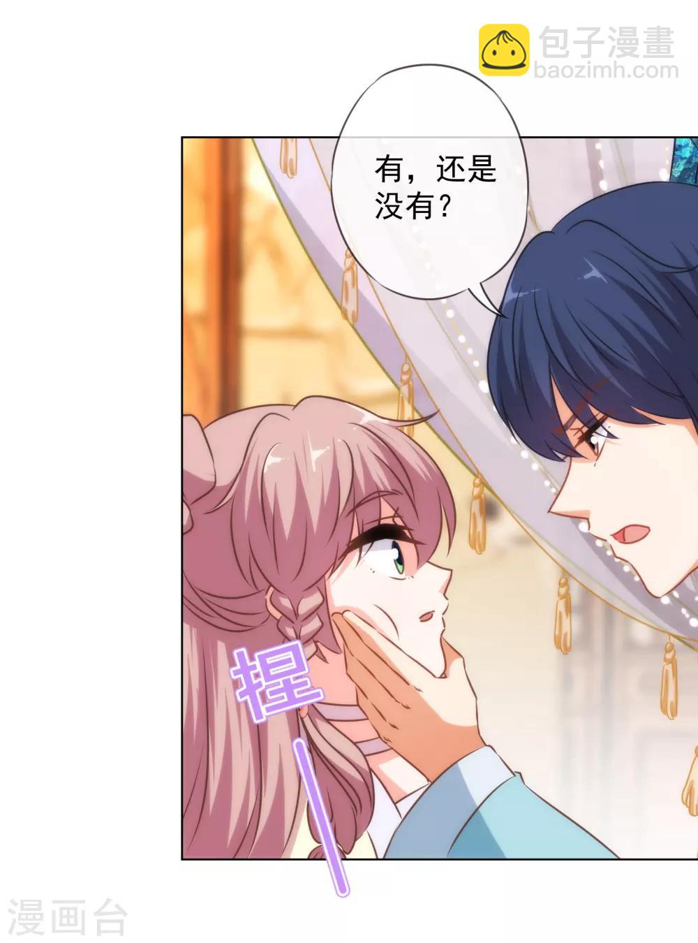第147话 南金醋王4