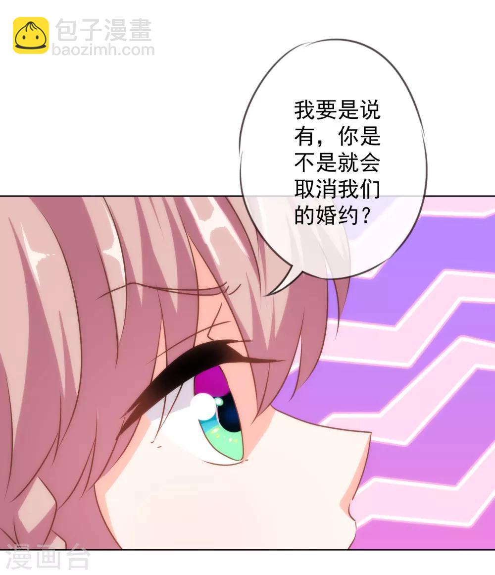 第147话 南金醋王5
