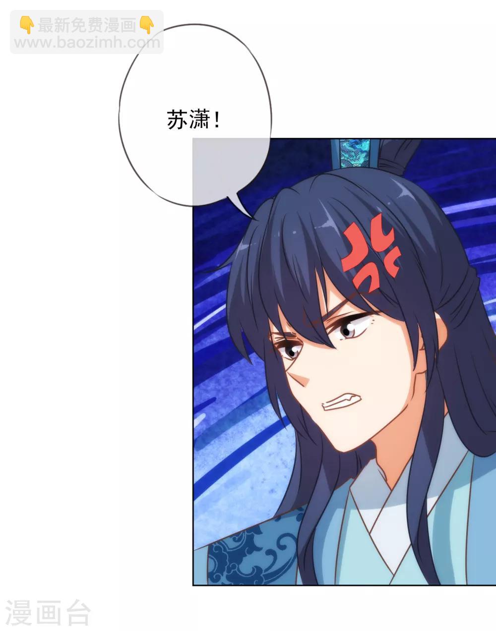 第147话 南金醋王7
