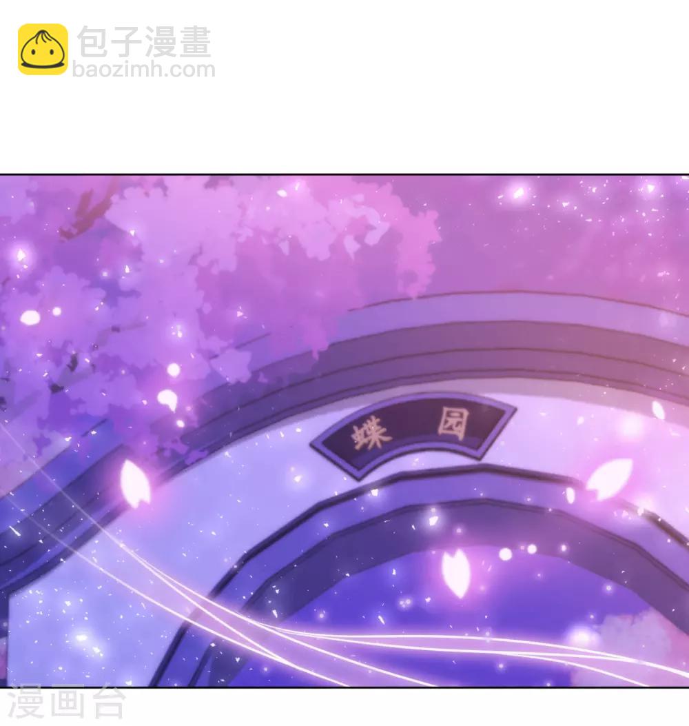 第149话 清算情史1
