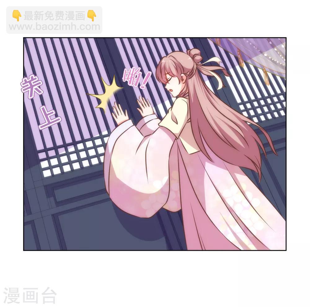 第149话 清算情史11