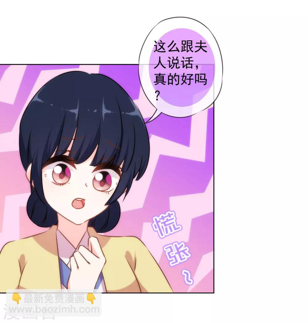 第149话 清算情史3