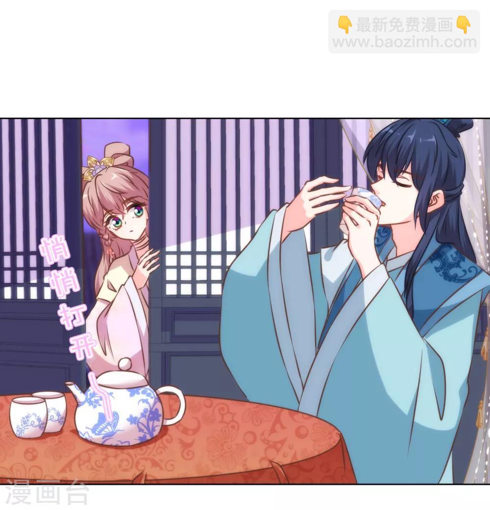 第149话 清算情史8