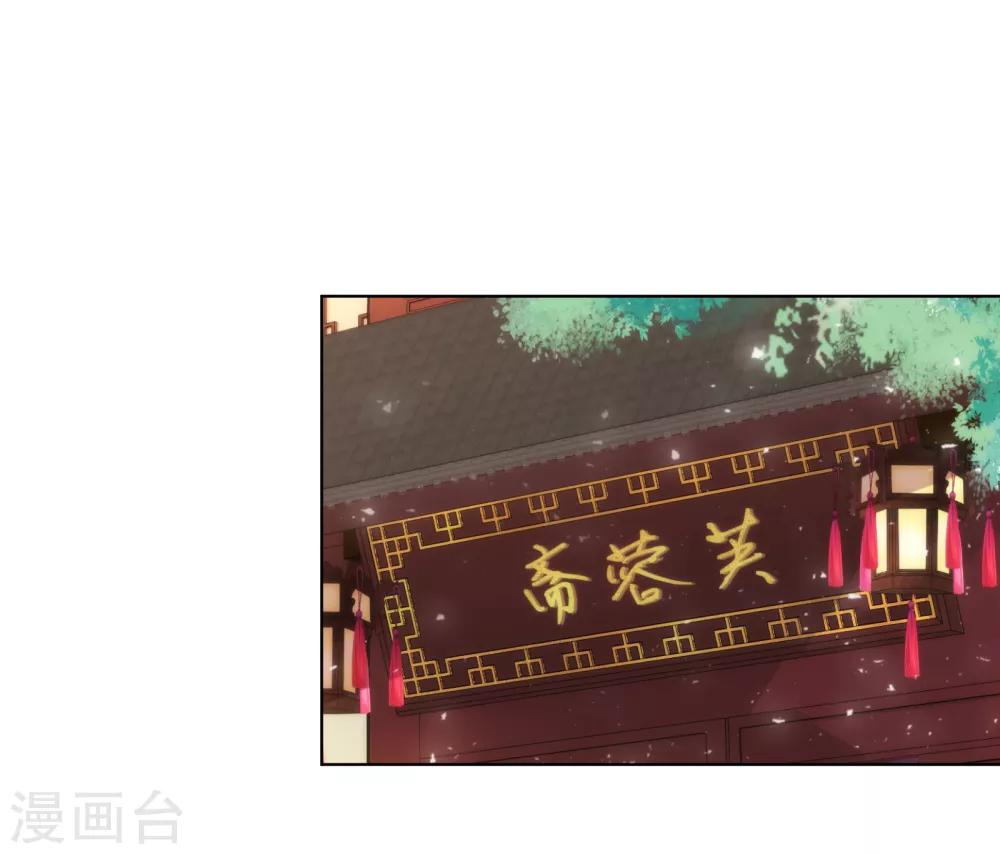 第154话 威风嫡女1