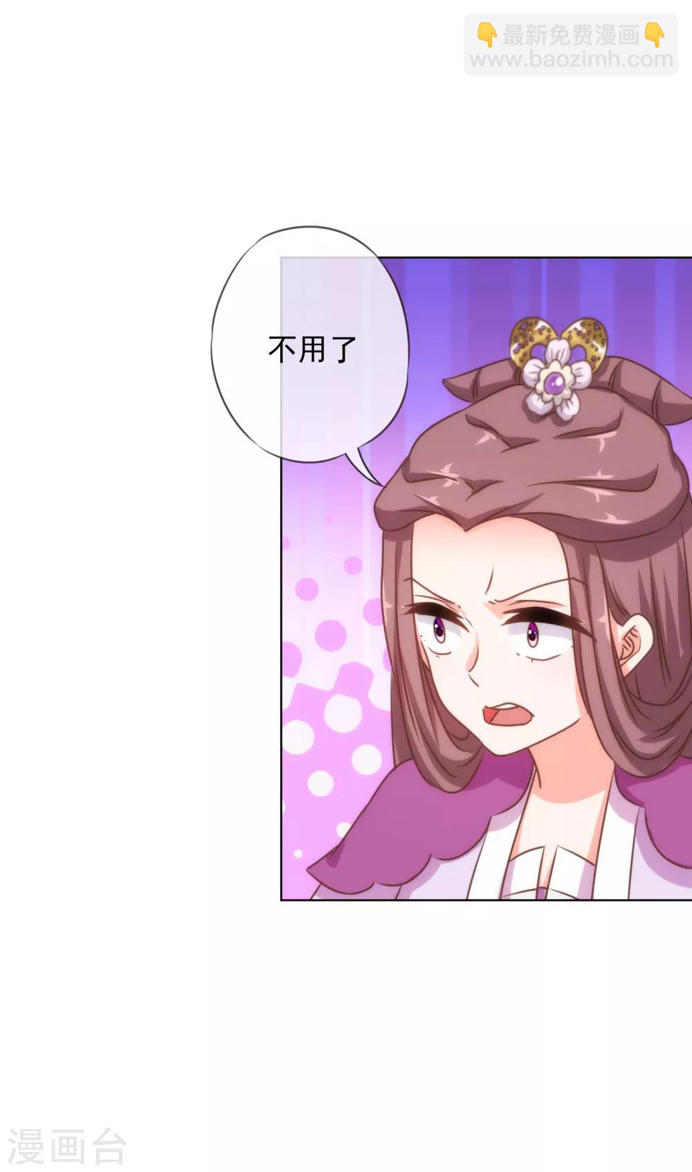 第154话 威风嫡女10