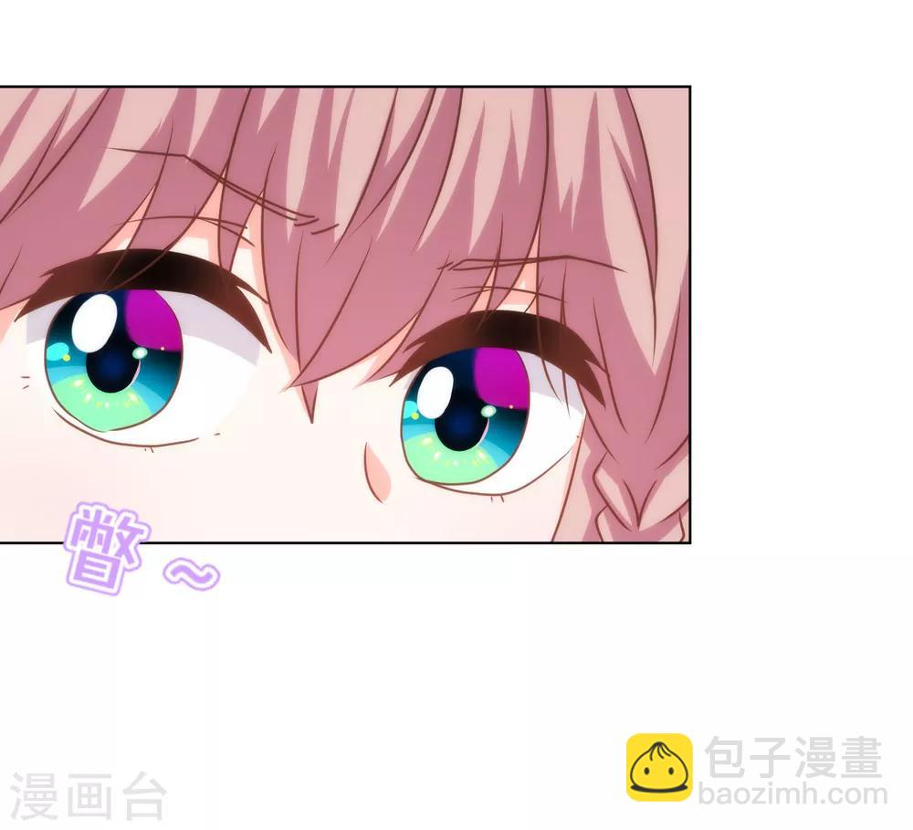 第154话 威风嫡女26