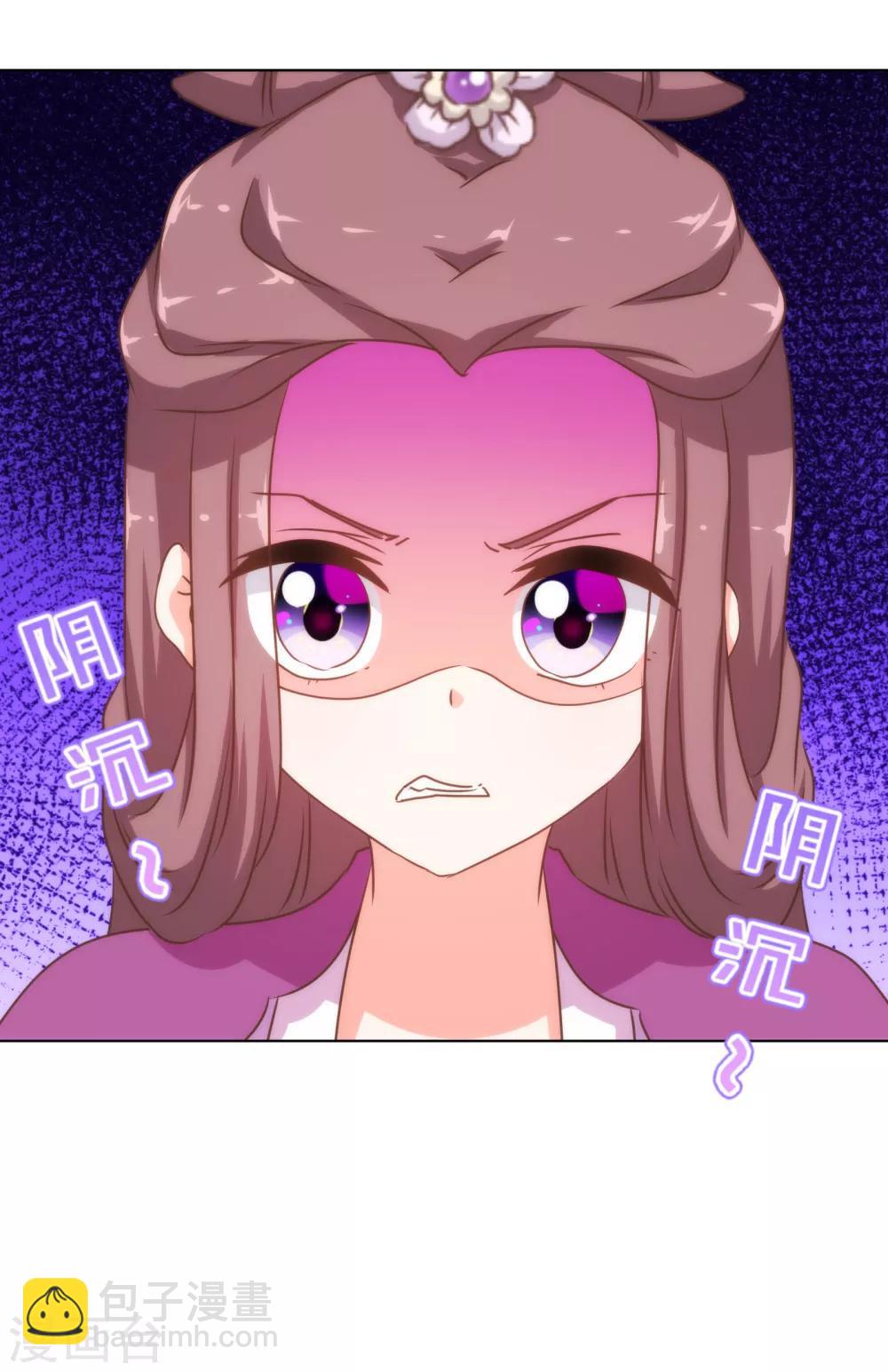 第154话 威风嫡女29