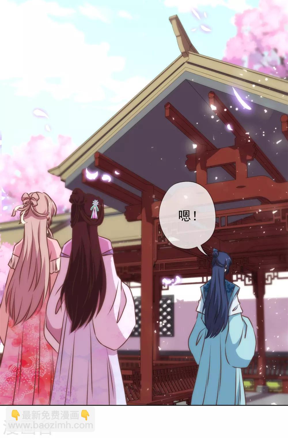 第155话 刻意的巧遇21