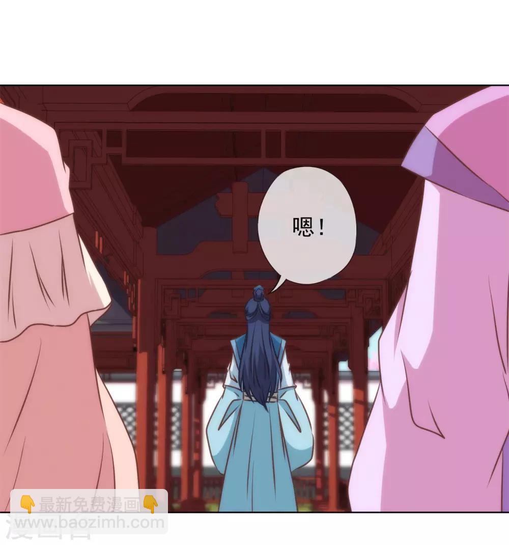第155话 刻意的巧遇29