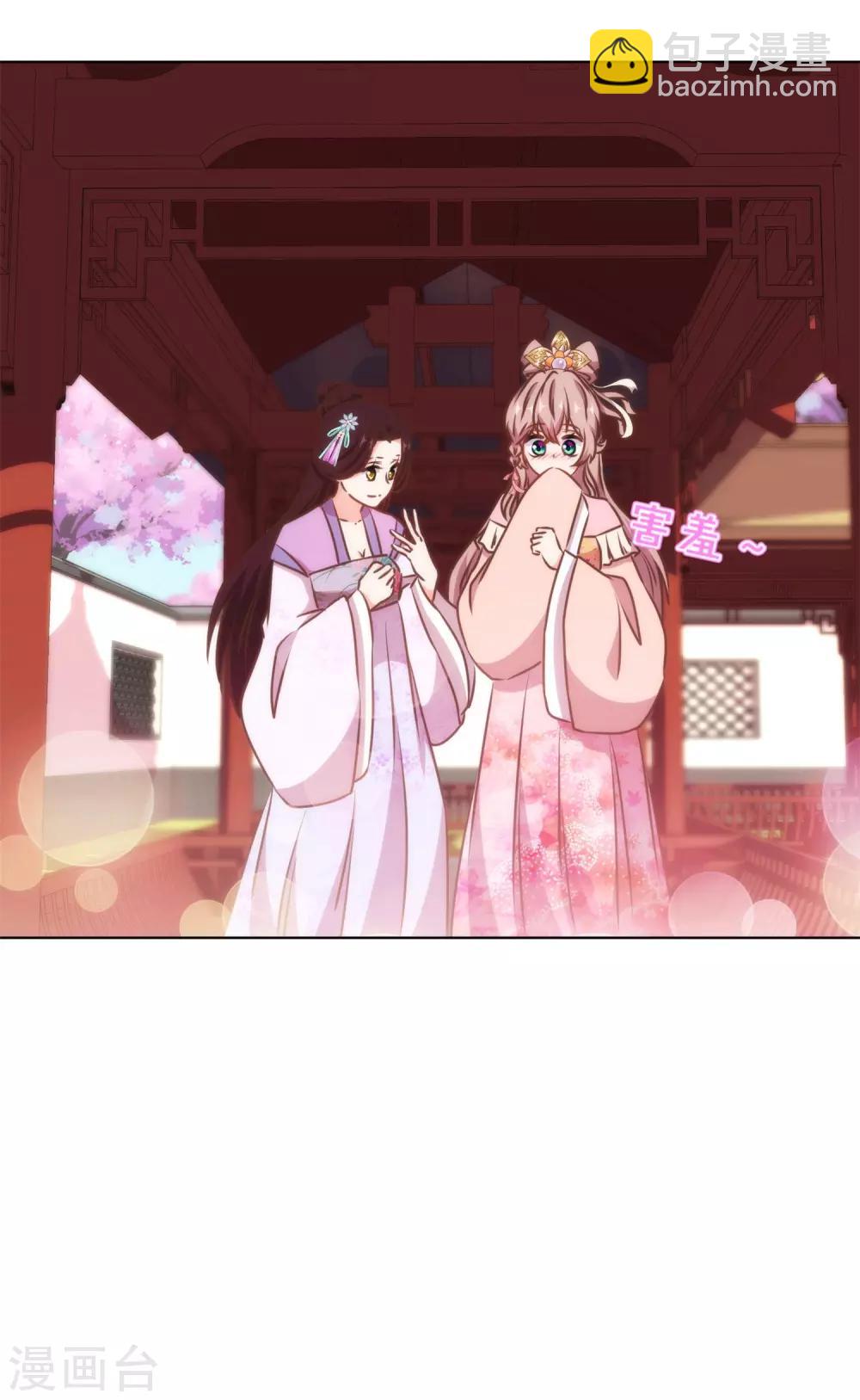 第155话 刻意的巧遇31