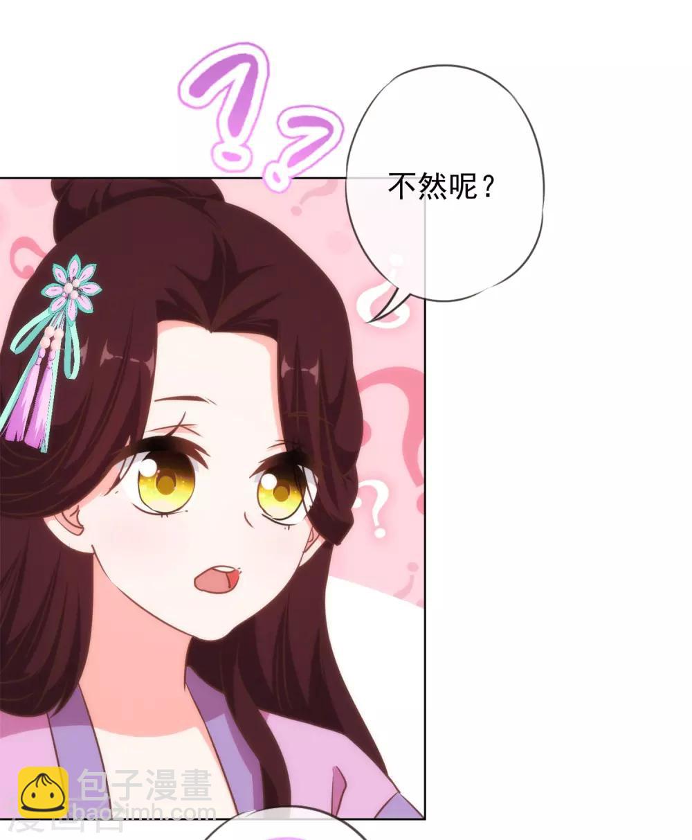 第155话 刻意的巧遇5