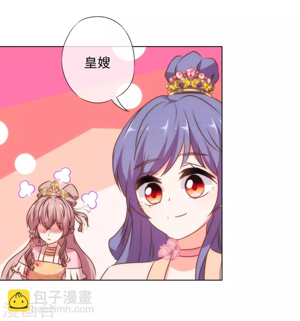 第156话 都是自家人15