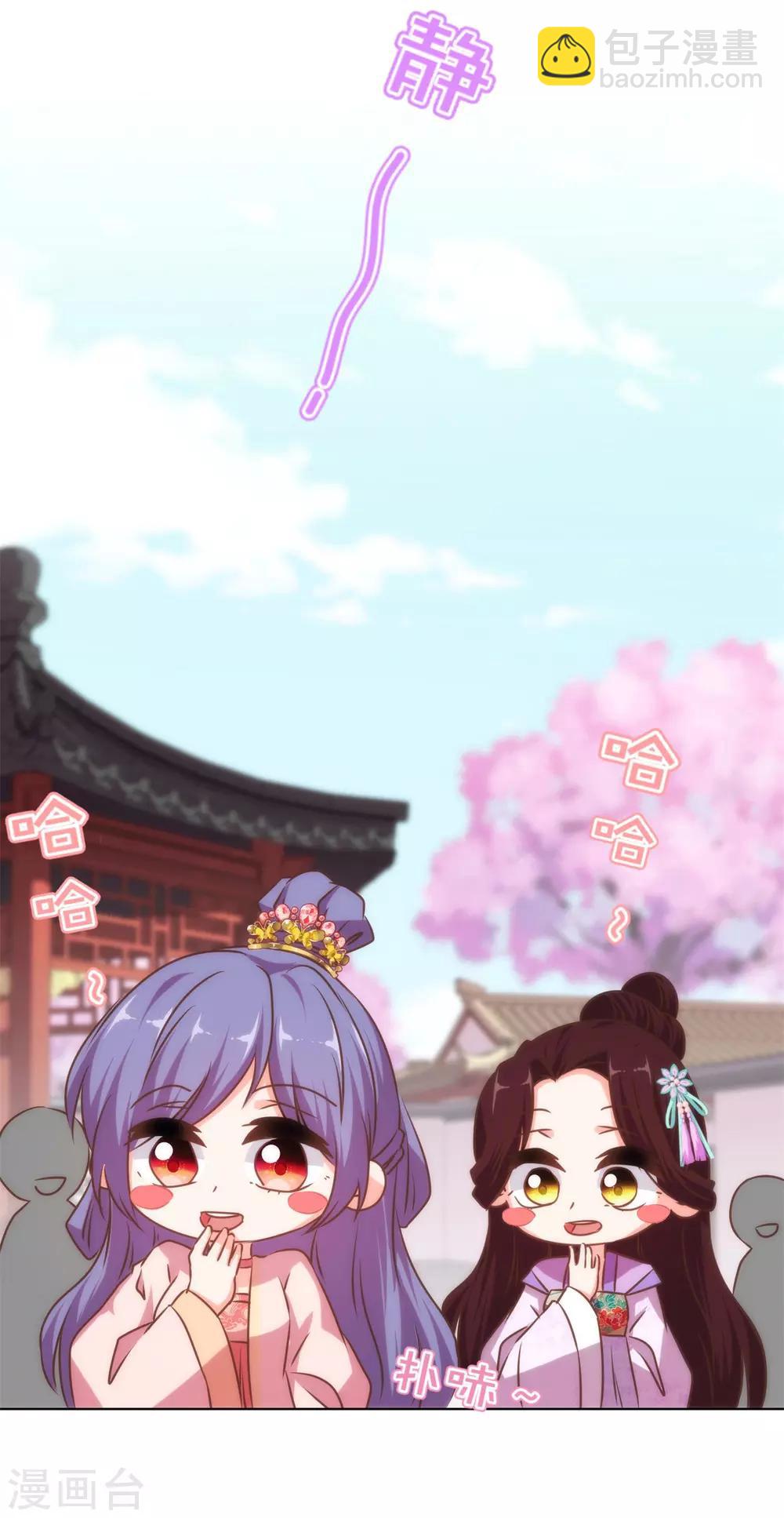 第156话 都是自家人17