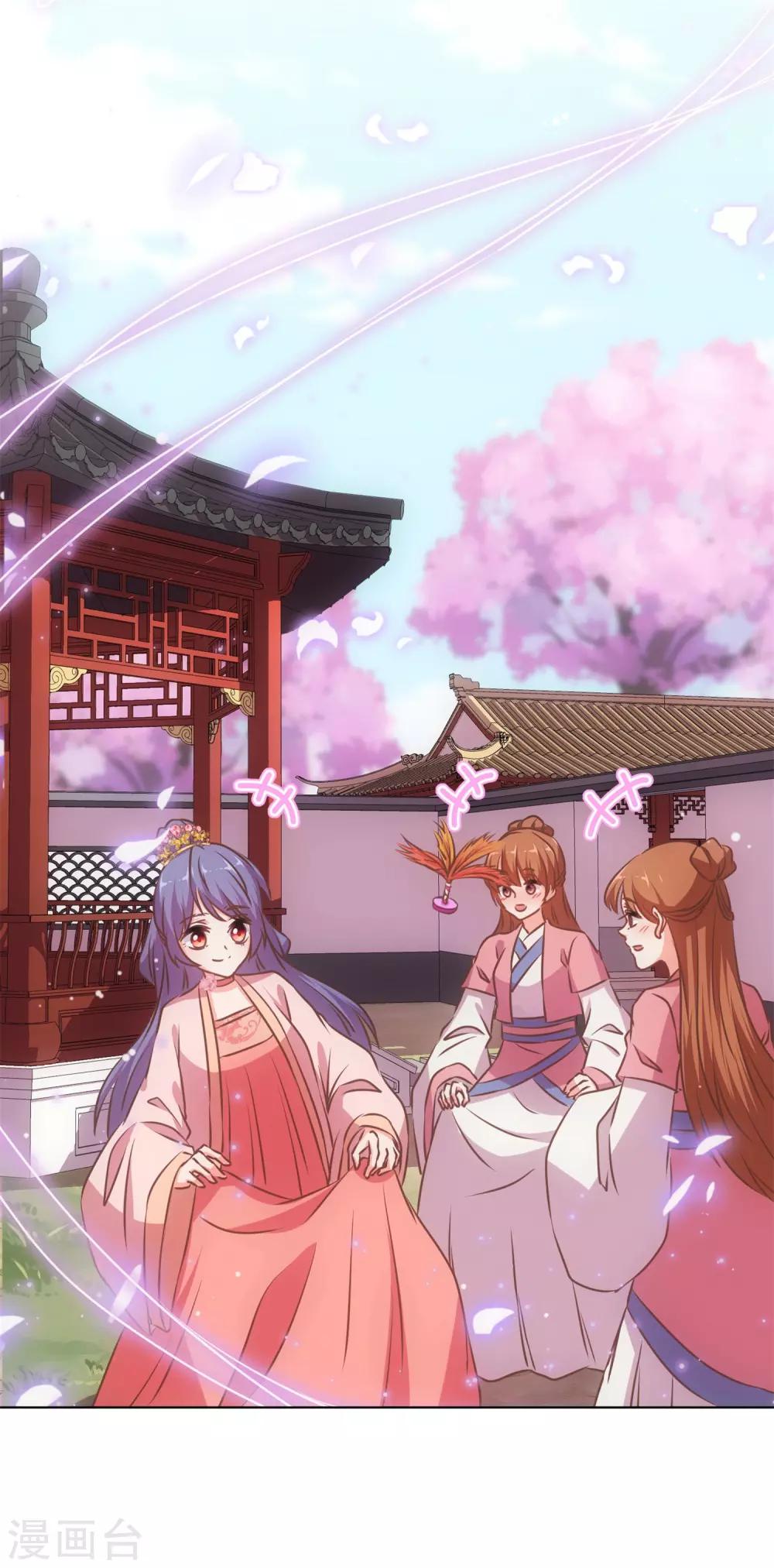 第156话 都是自家人2