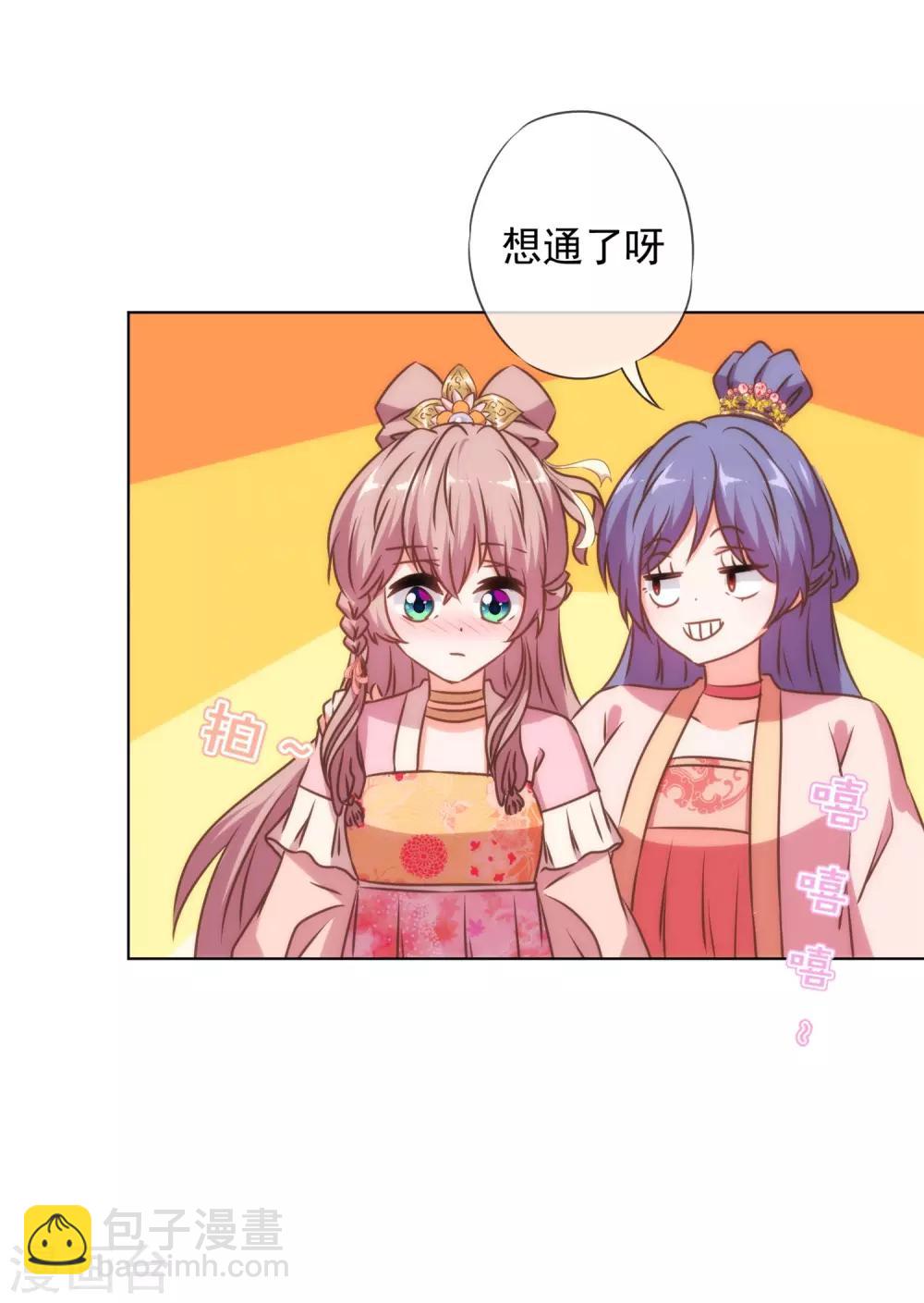 第156话 都是自家人22