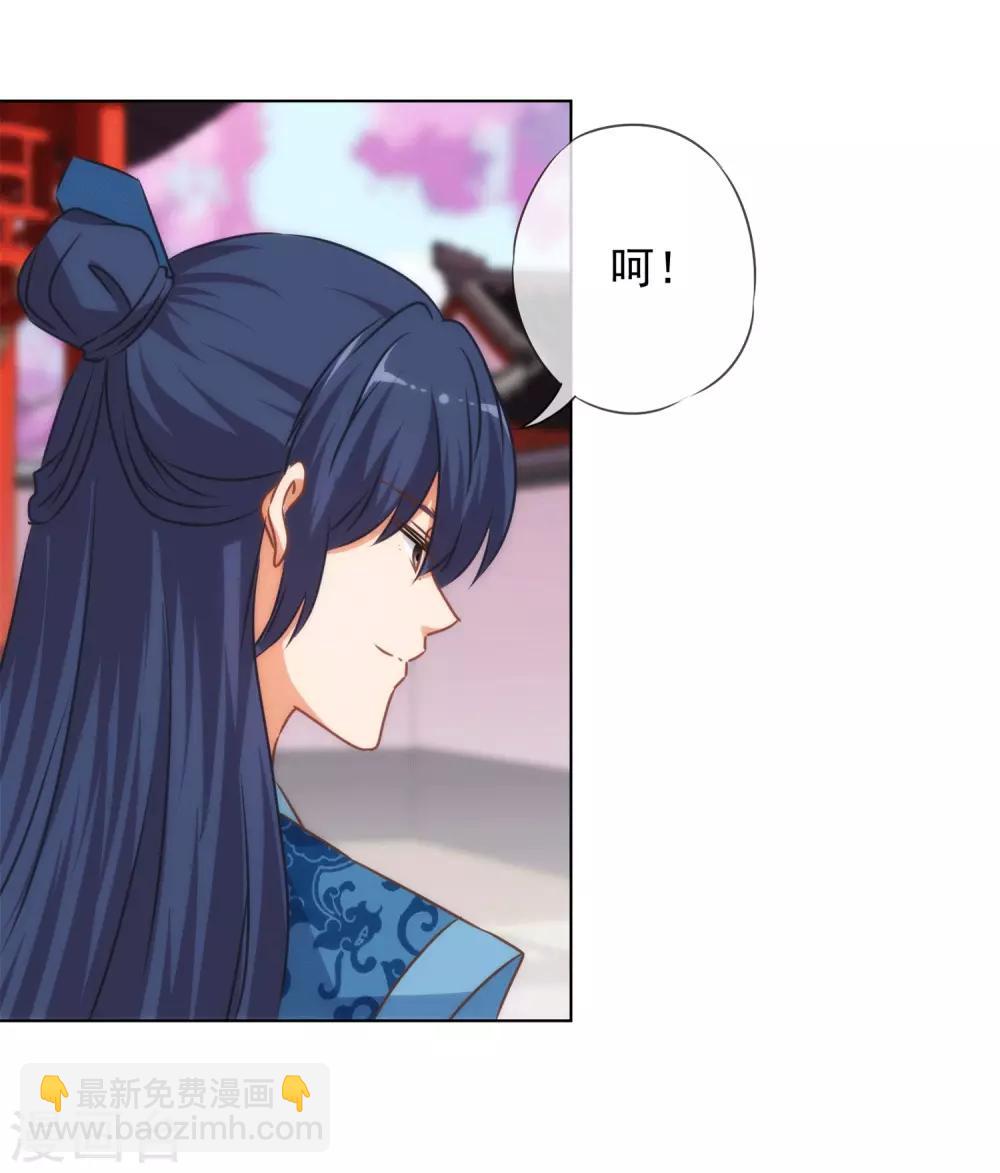 第156话 都是自家人23