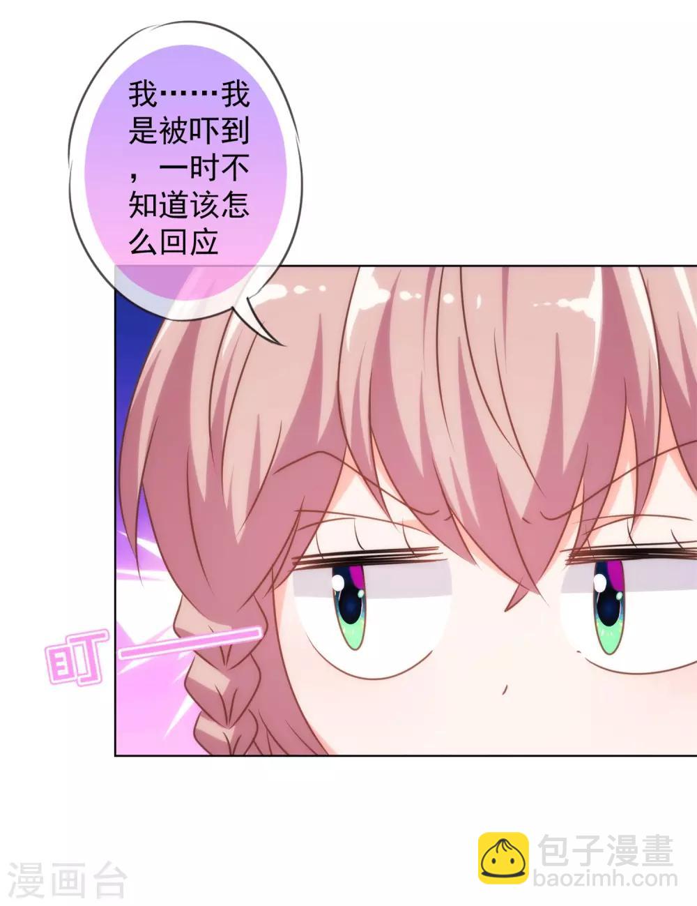 第156话 都是自家人24