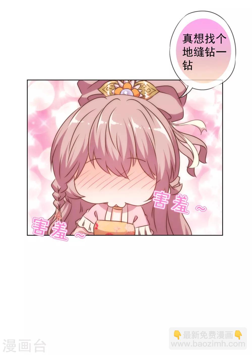 第156话 都是自家人28