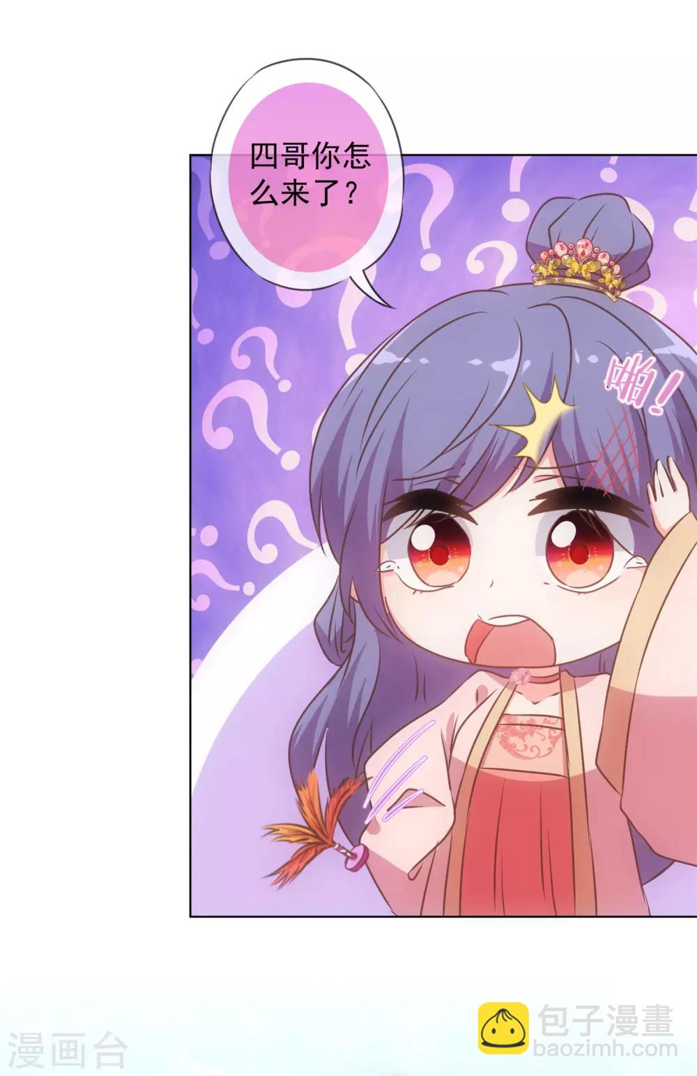 第156话 都是自家人5