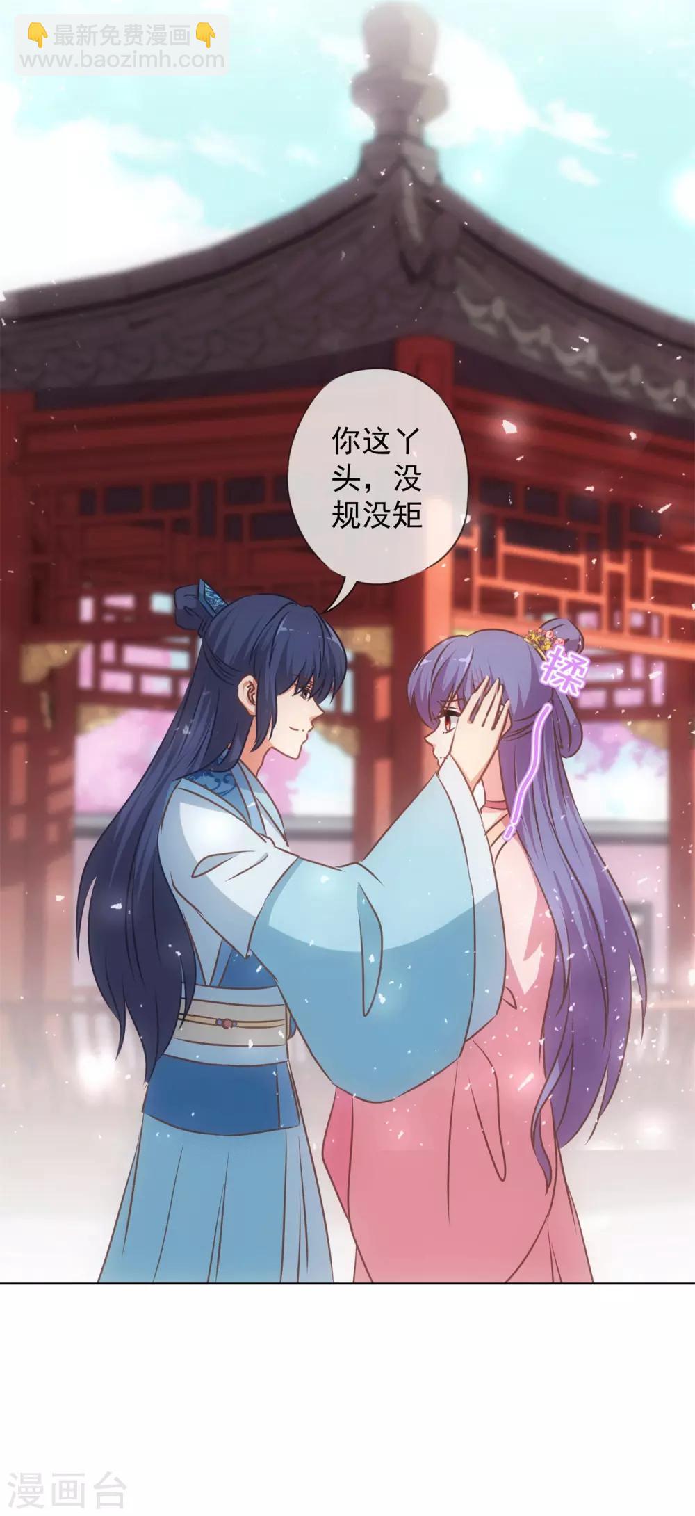 第156话 都是自家人6