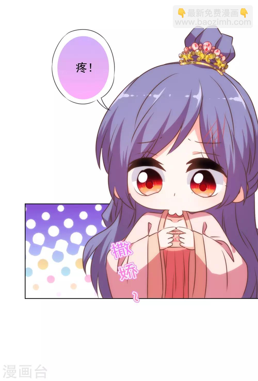 第156话 都是自家人7