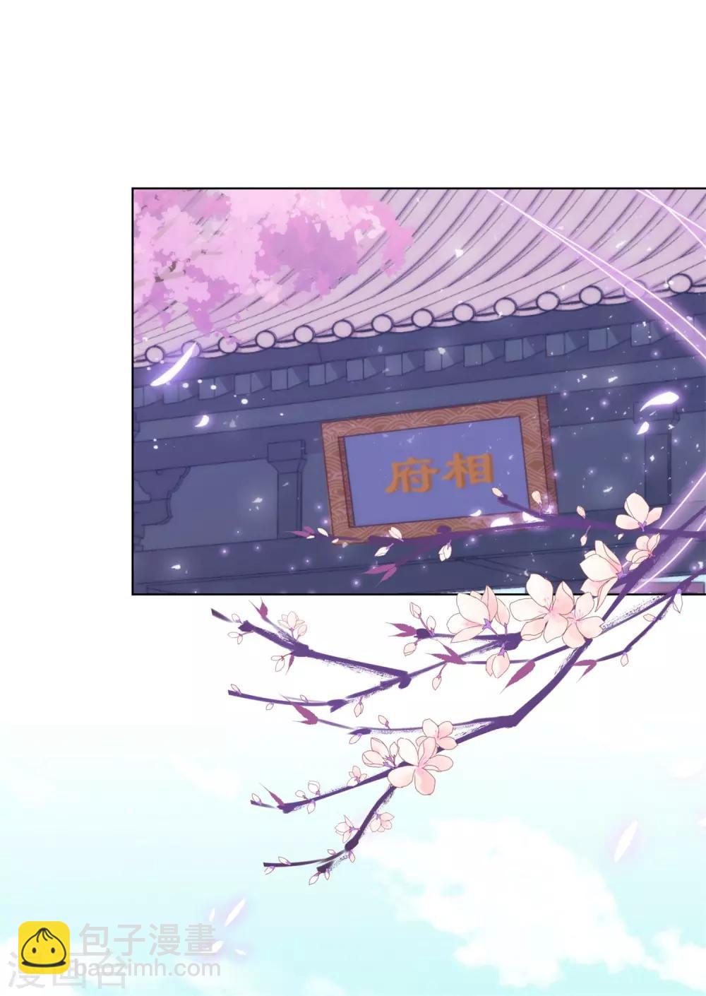 第158话 姐姐暴走1