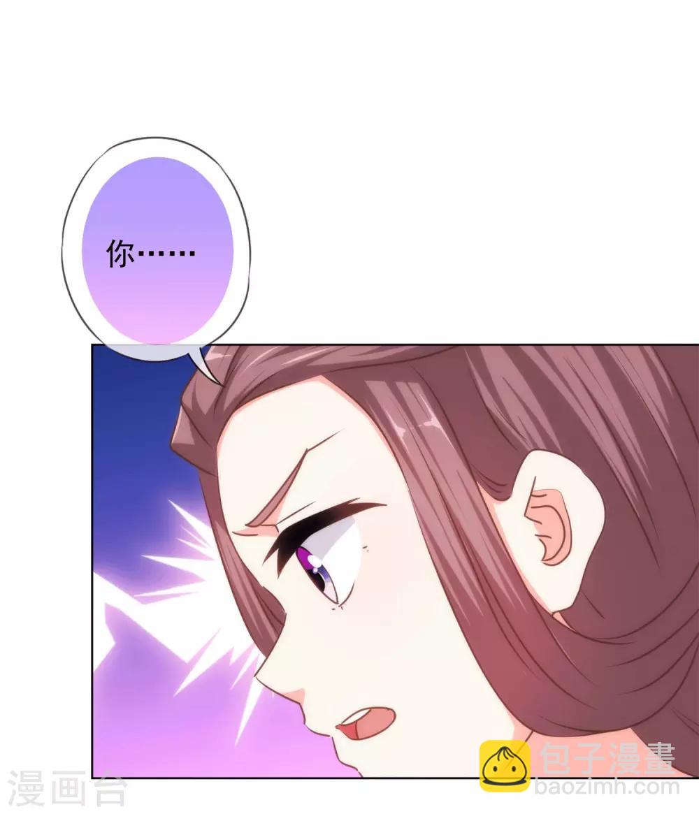 第158话 姐姐暴走11