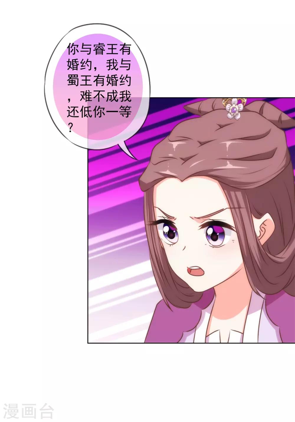 第158话 姐姐暴走13