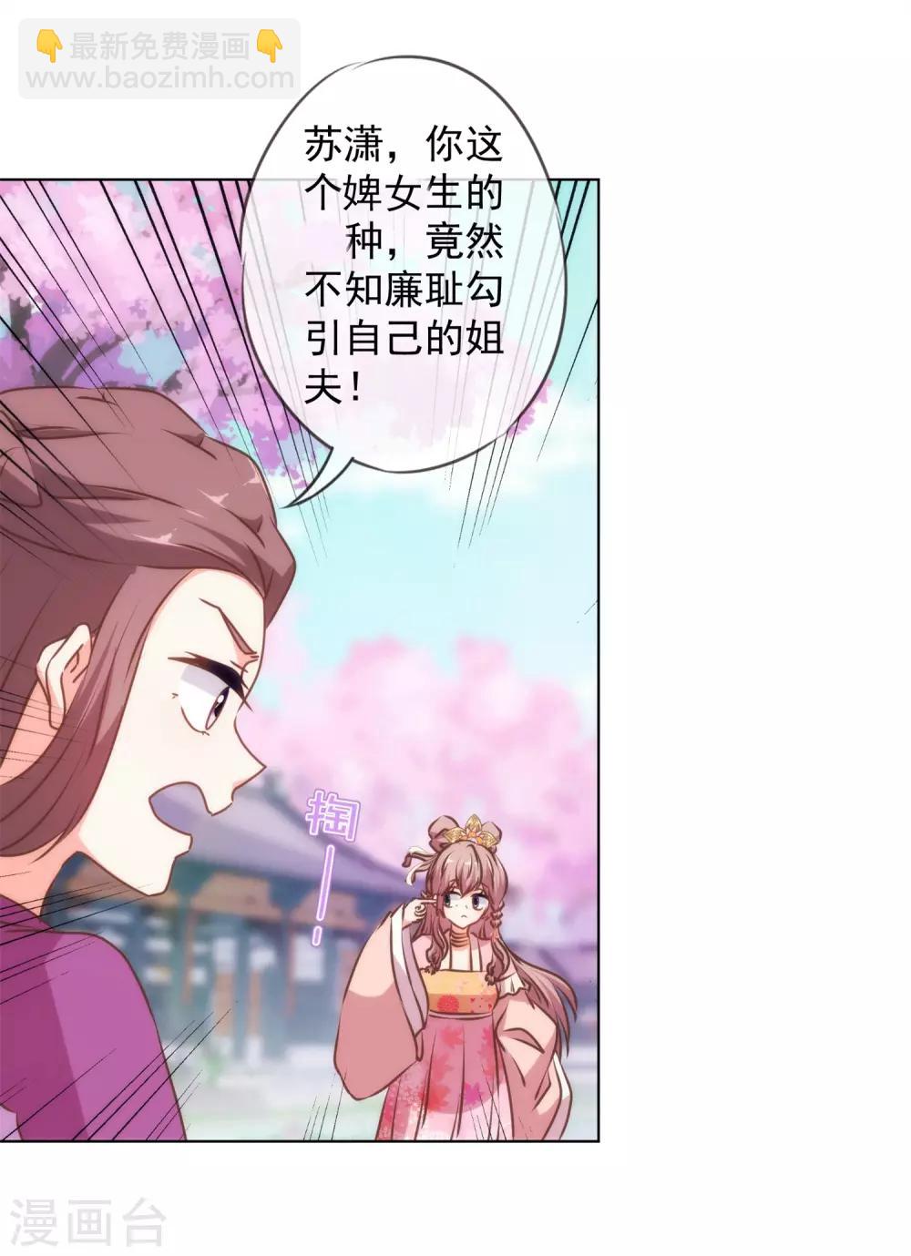 第158话 姐姐暴走15