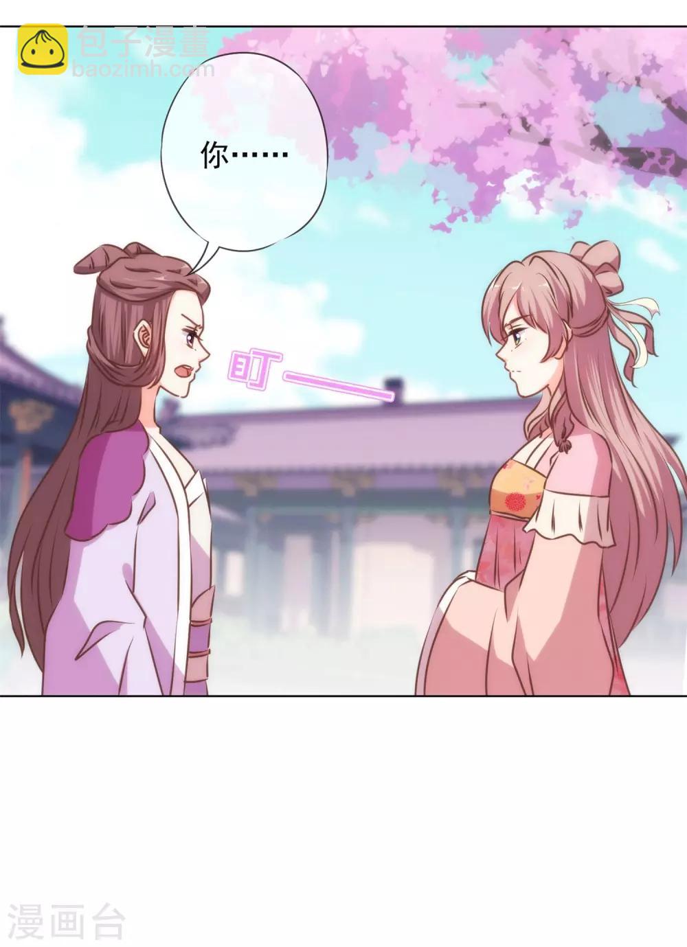 第158话 姐姐暴走17