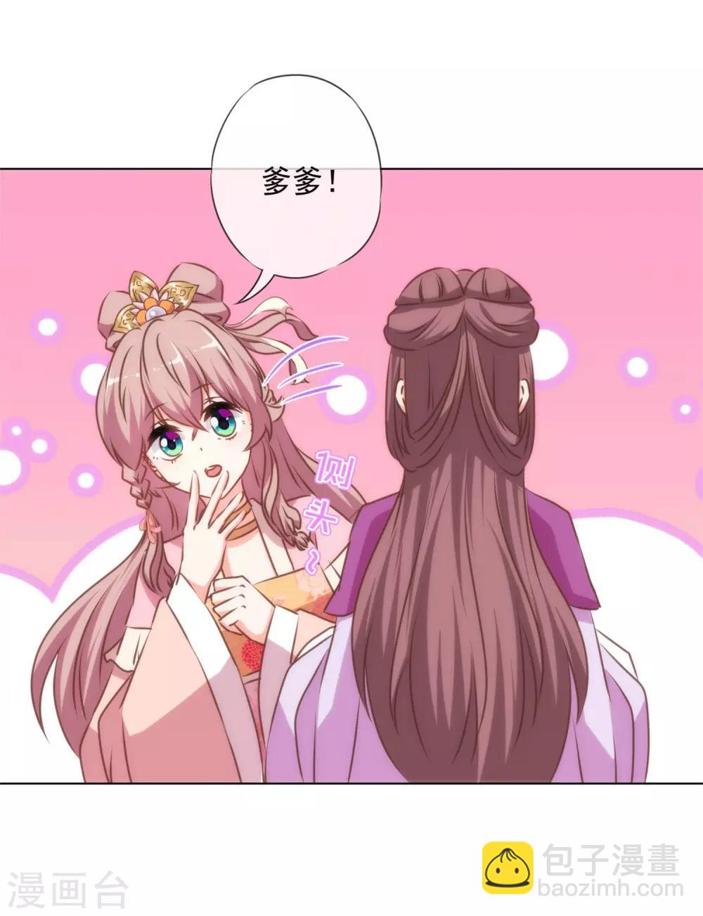 第158话 姐姐暴走18