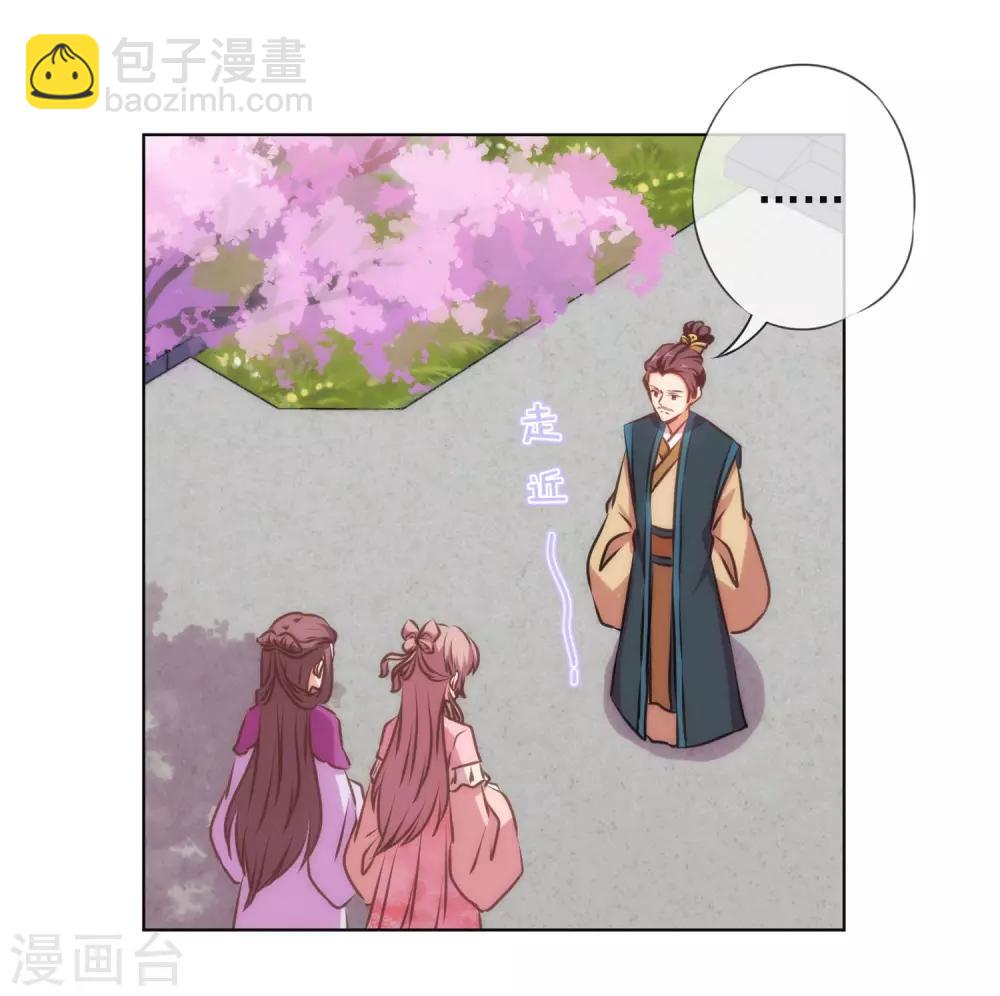 第158话 姐姐暴走19