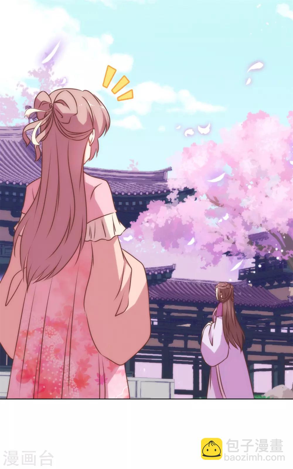 第158话 姐姐暴走2