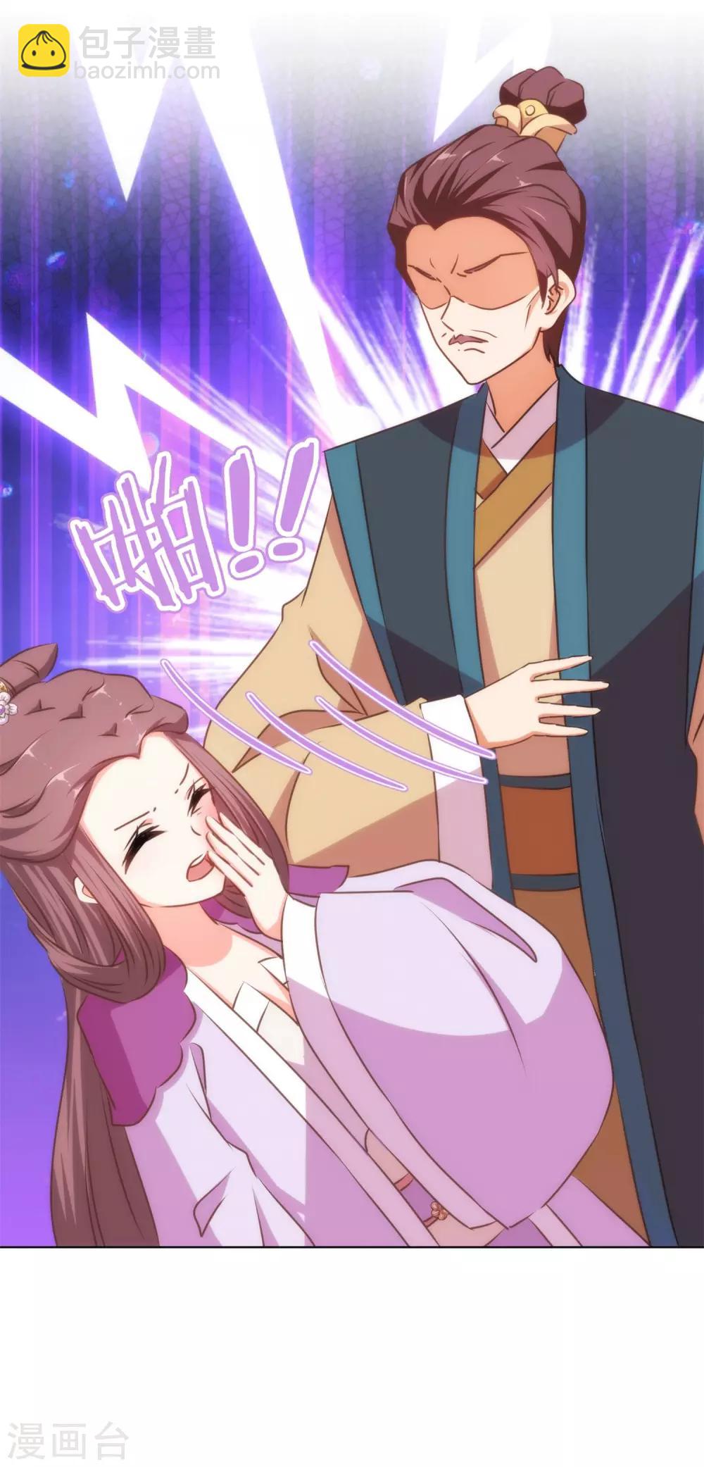 第158话 姐姐暴走20