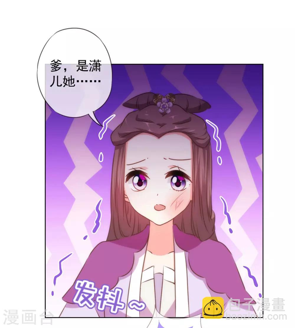 第158话 姐姐暴走21