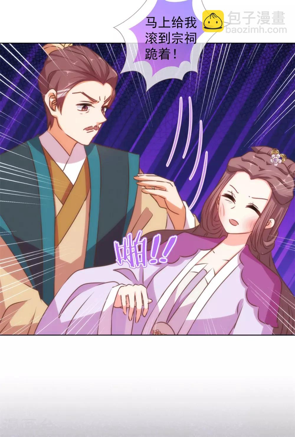 第158话 姐姐暴走22