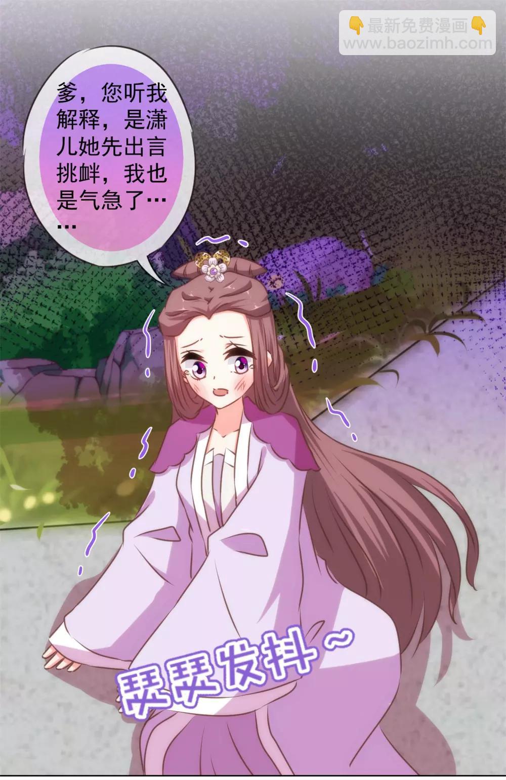 第158话 姐姐暴走23