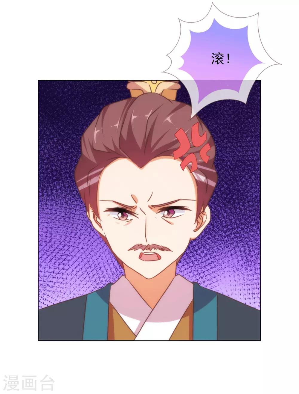 第158话 姐姐暴走24