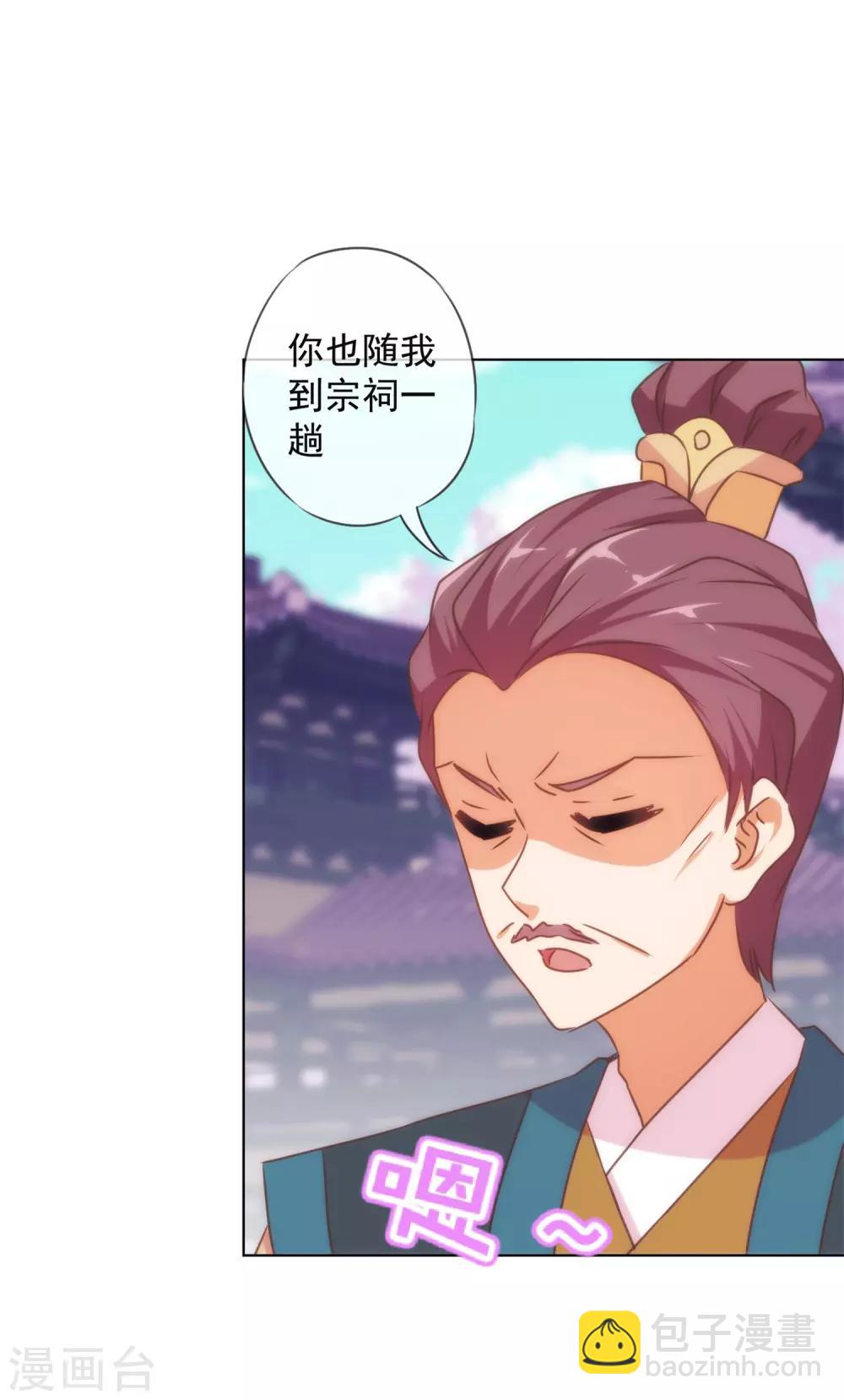 第158话 姐姐暴走30