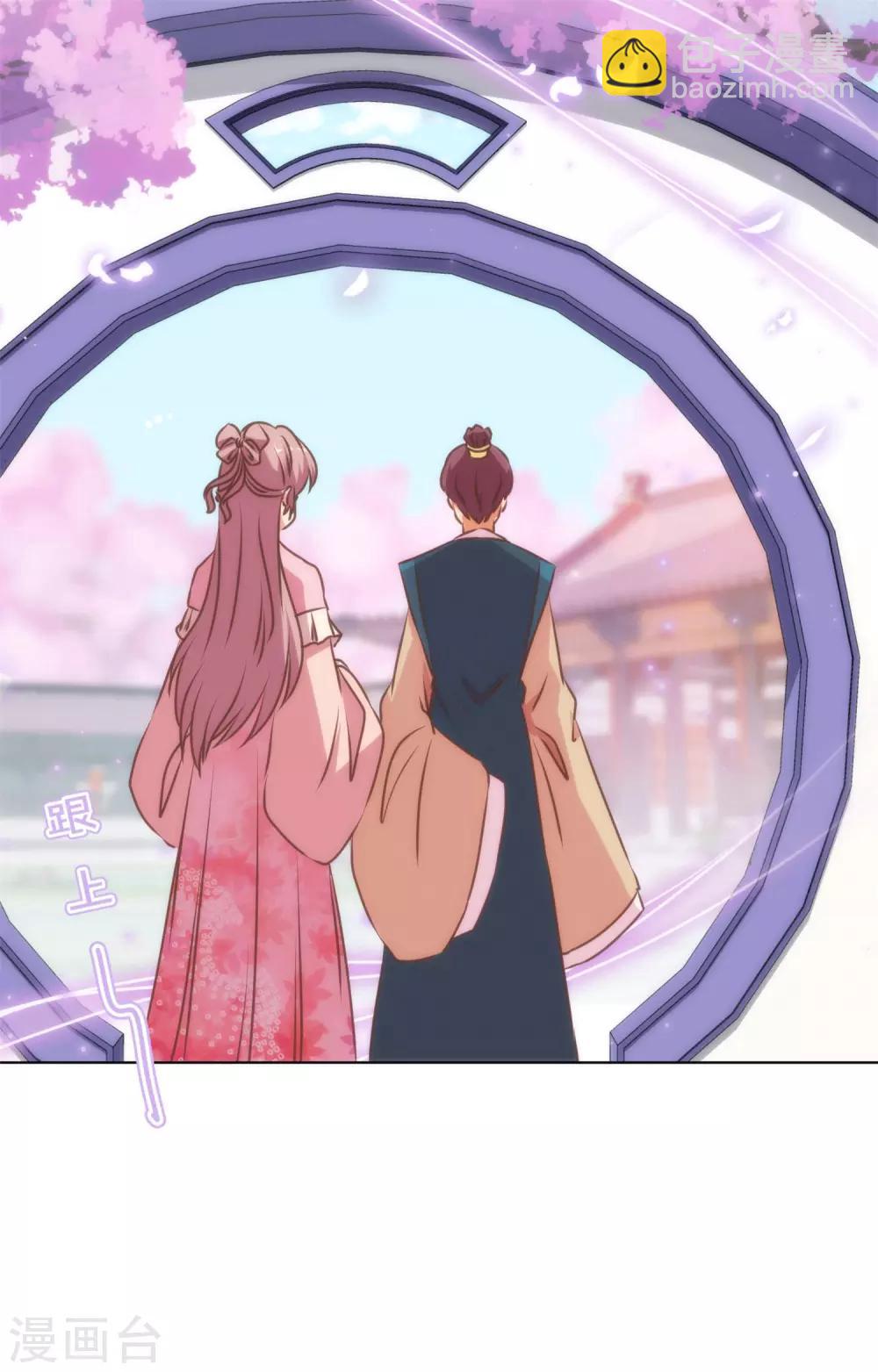第158话 姐姐暴走32