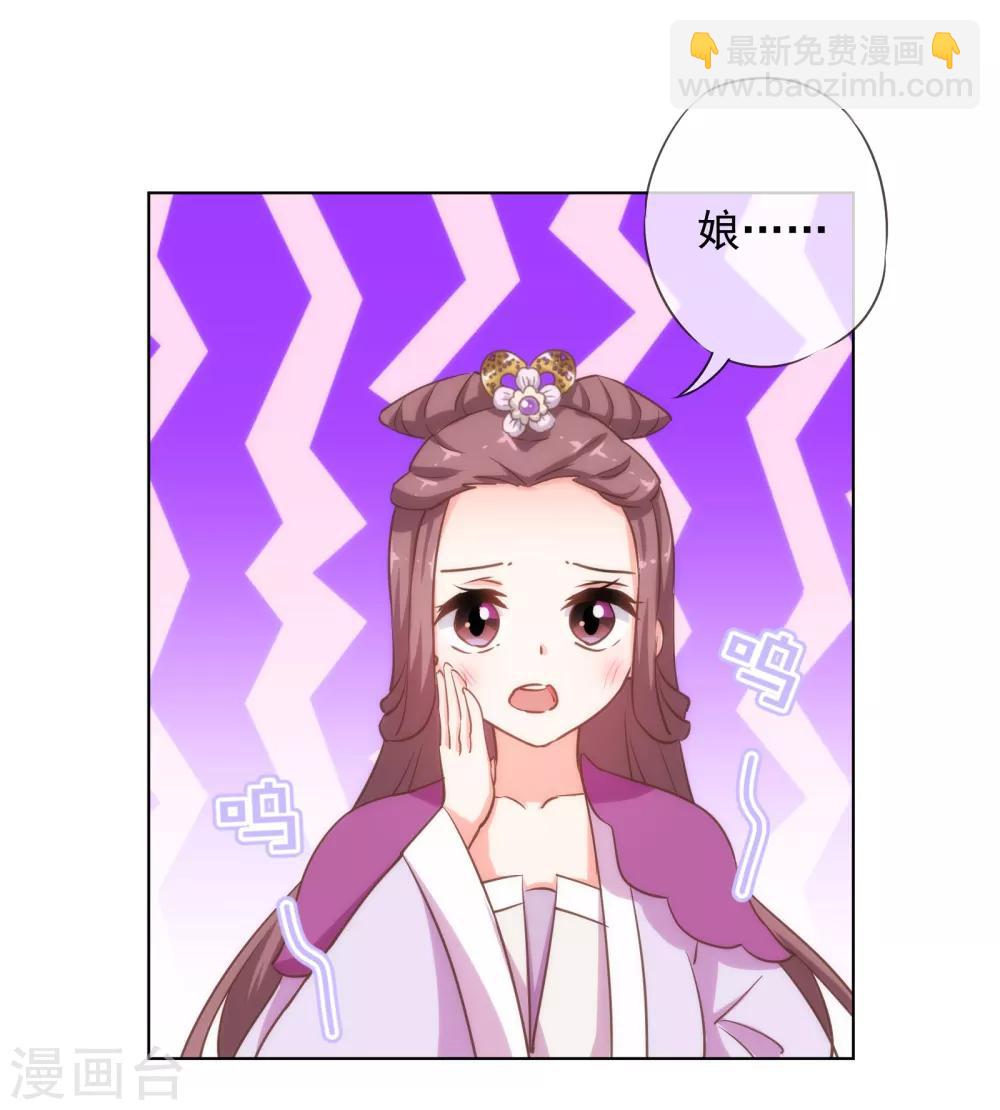 第160话 信任全无10