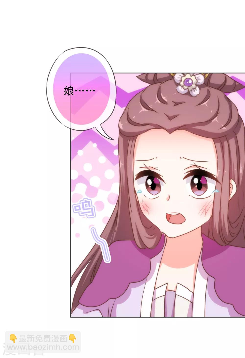 第160话 信任全无14