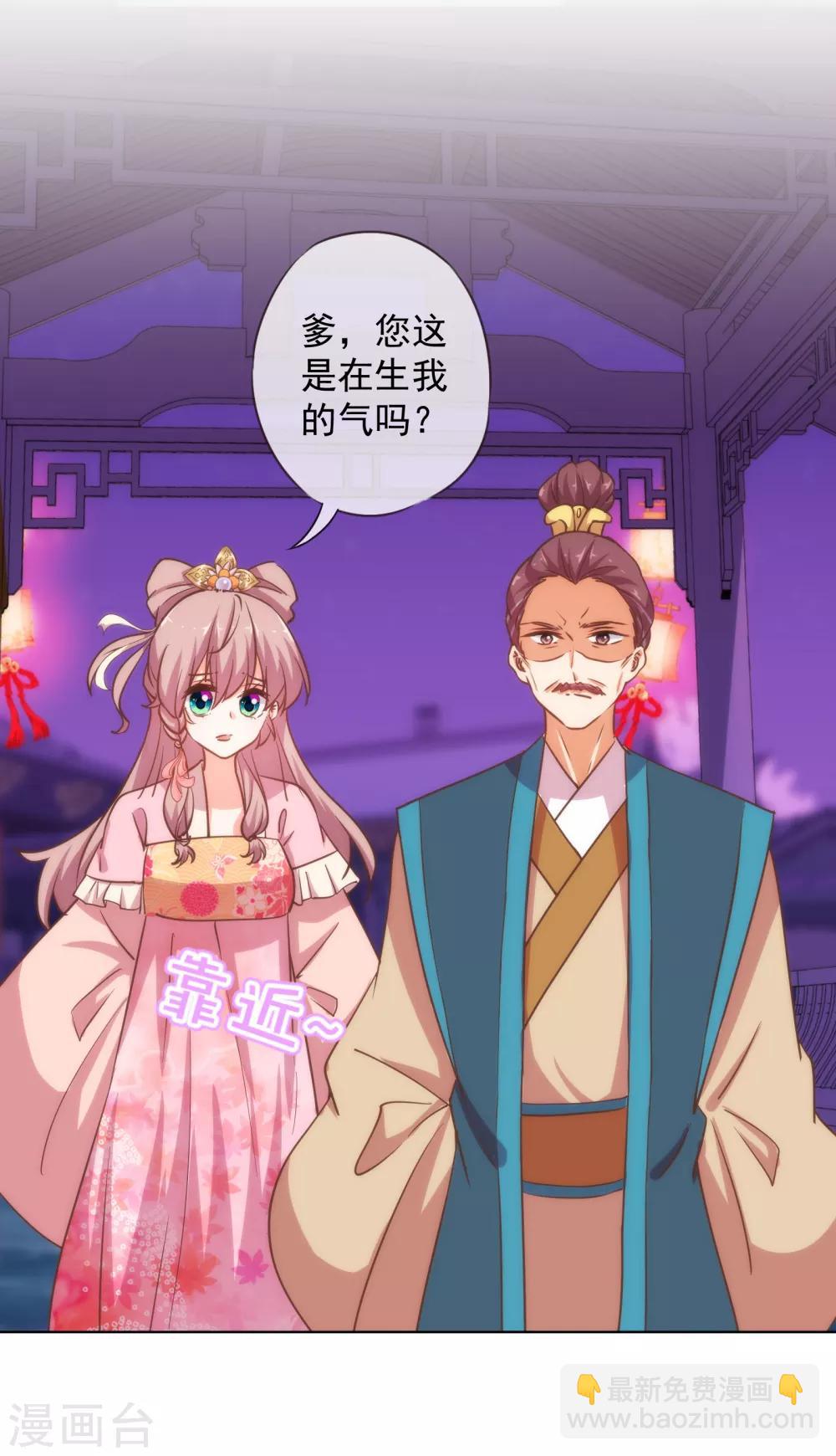 第160话 信任全无2