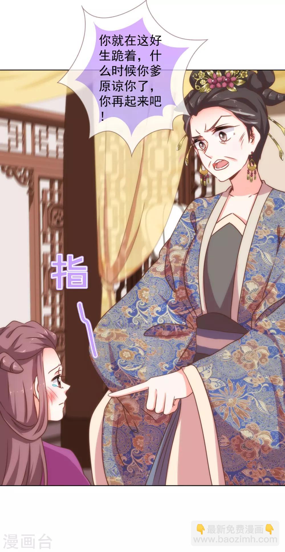 第160话 信任全无20