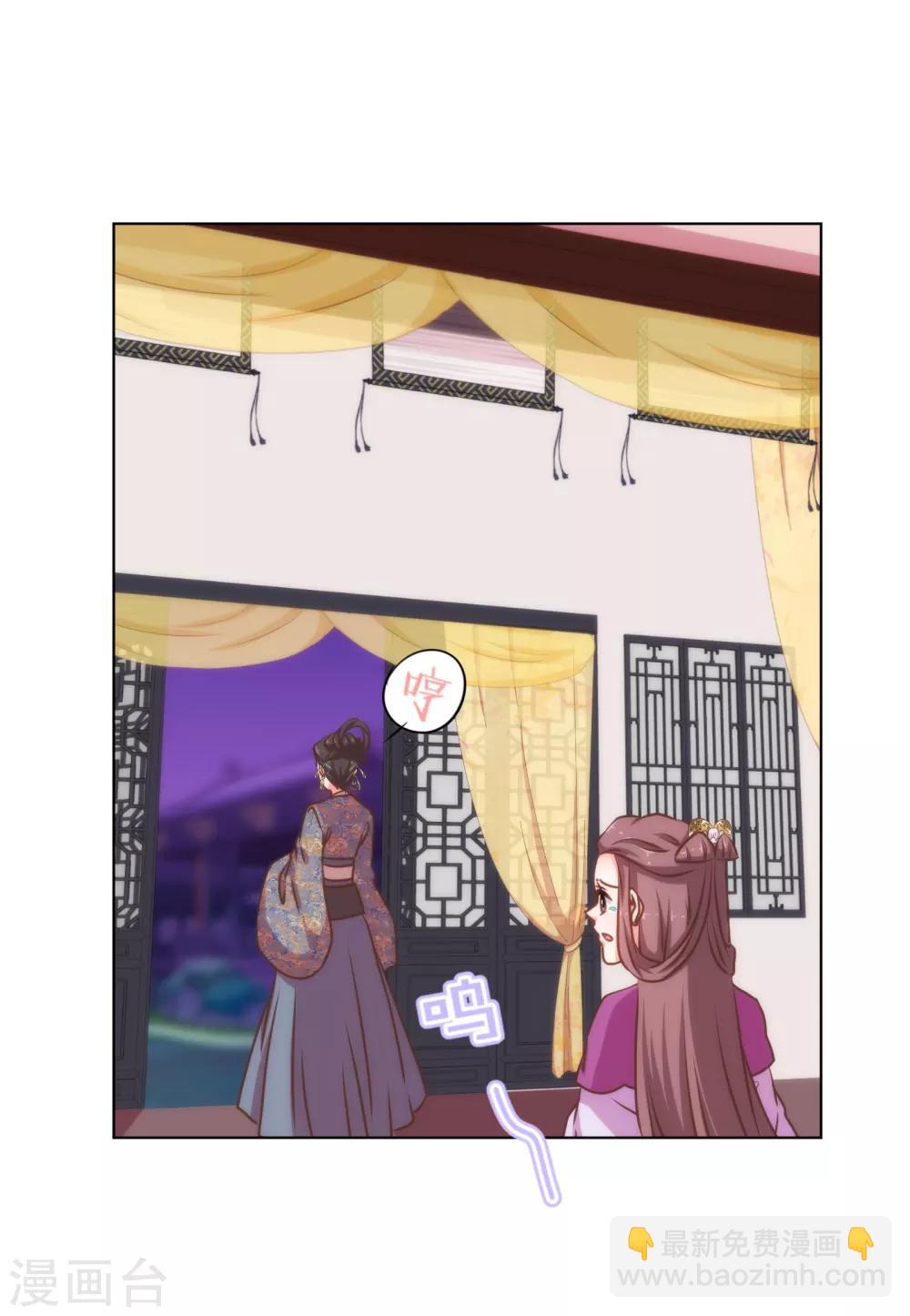 第160话 信任全无21